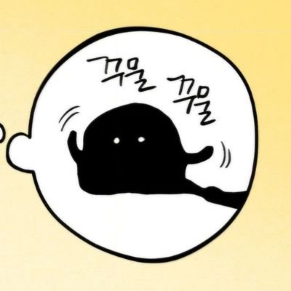 에그