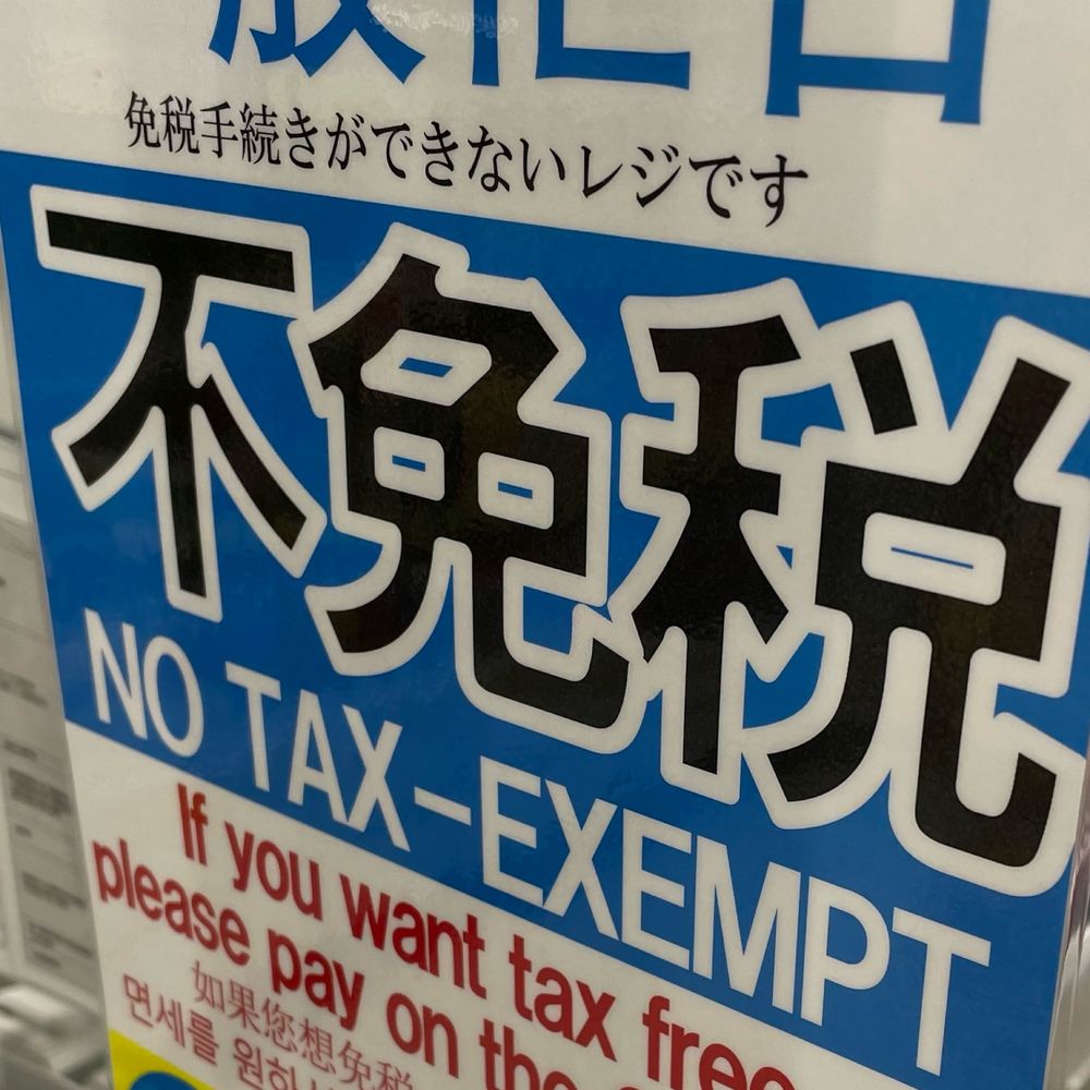 みはる