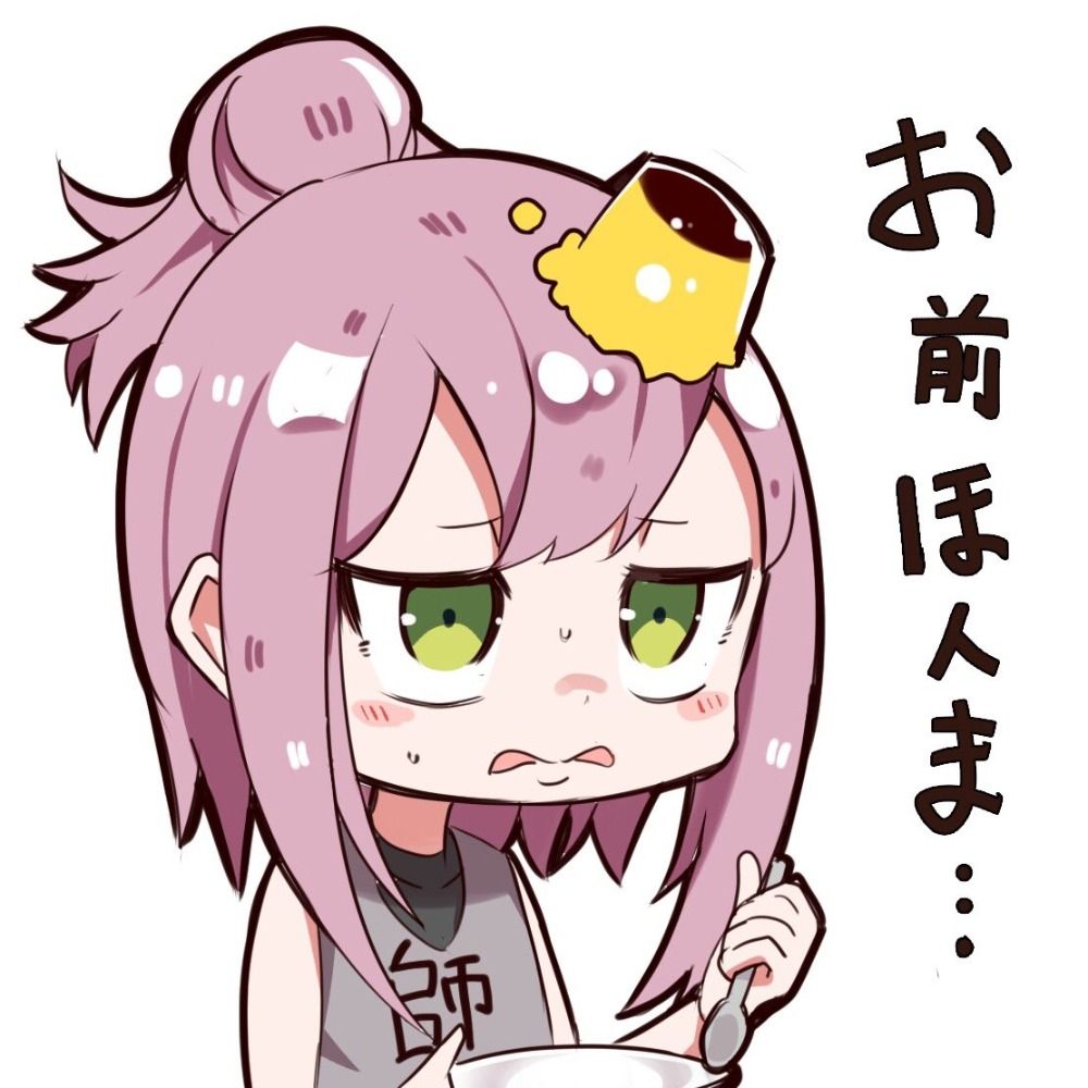 ひろつ