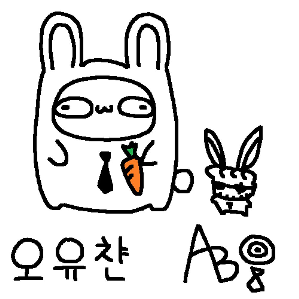 😎오유챤🍒