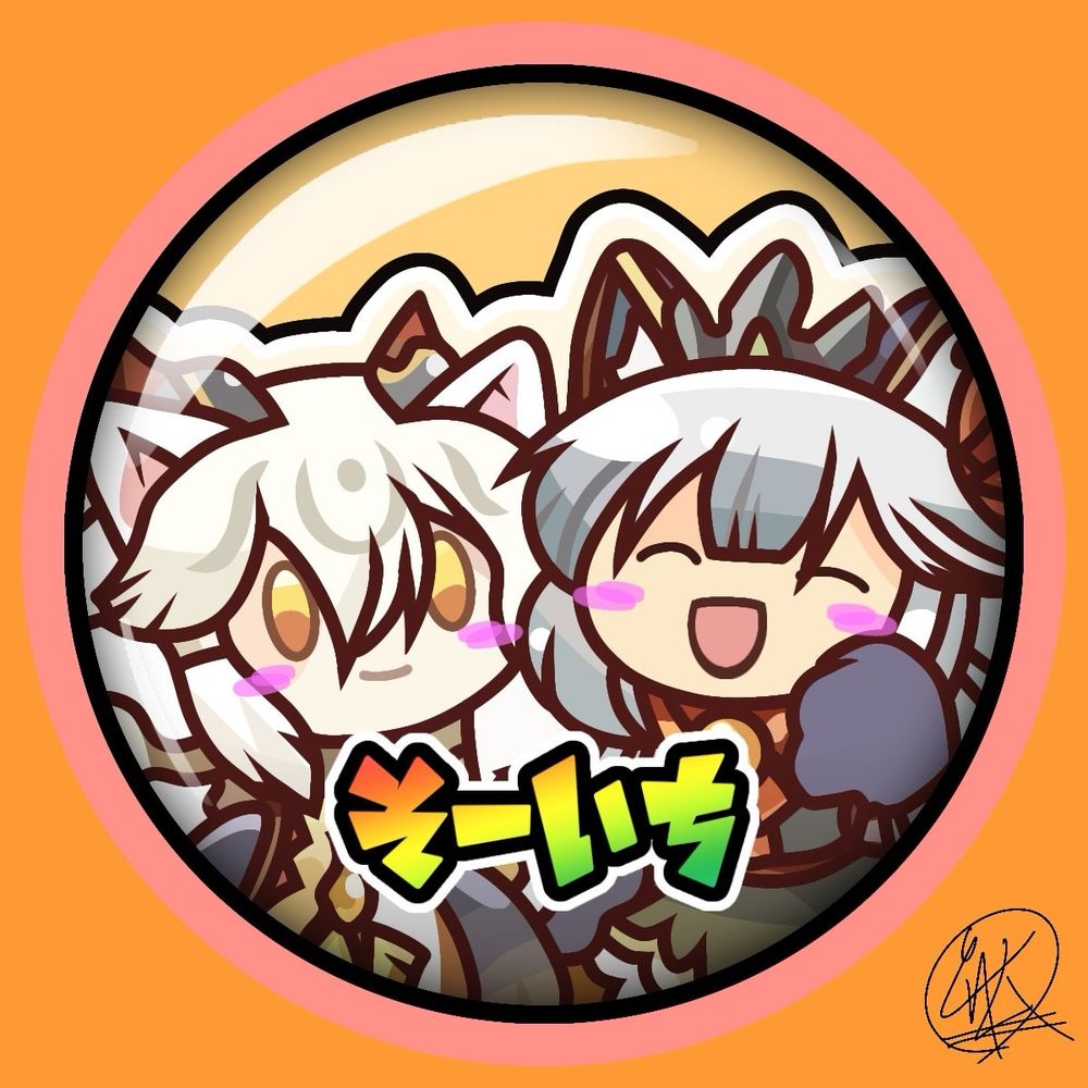 そーいち