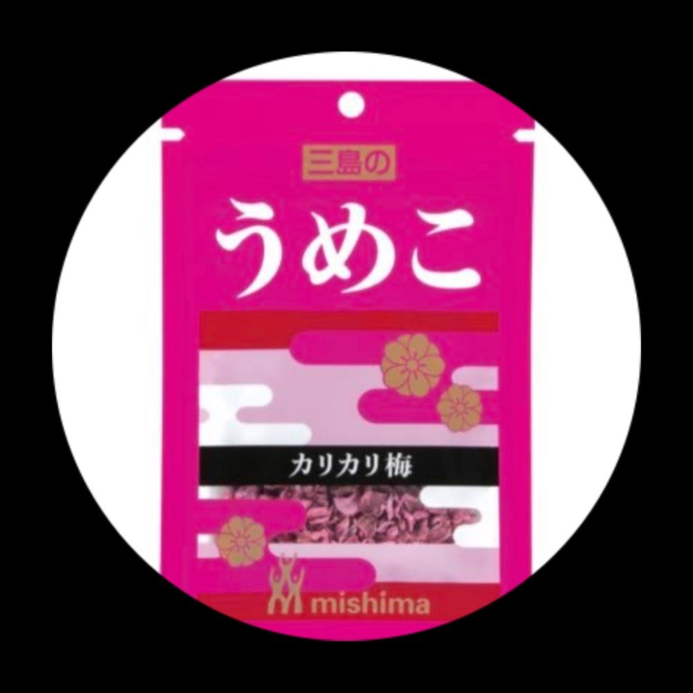 うめこ