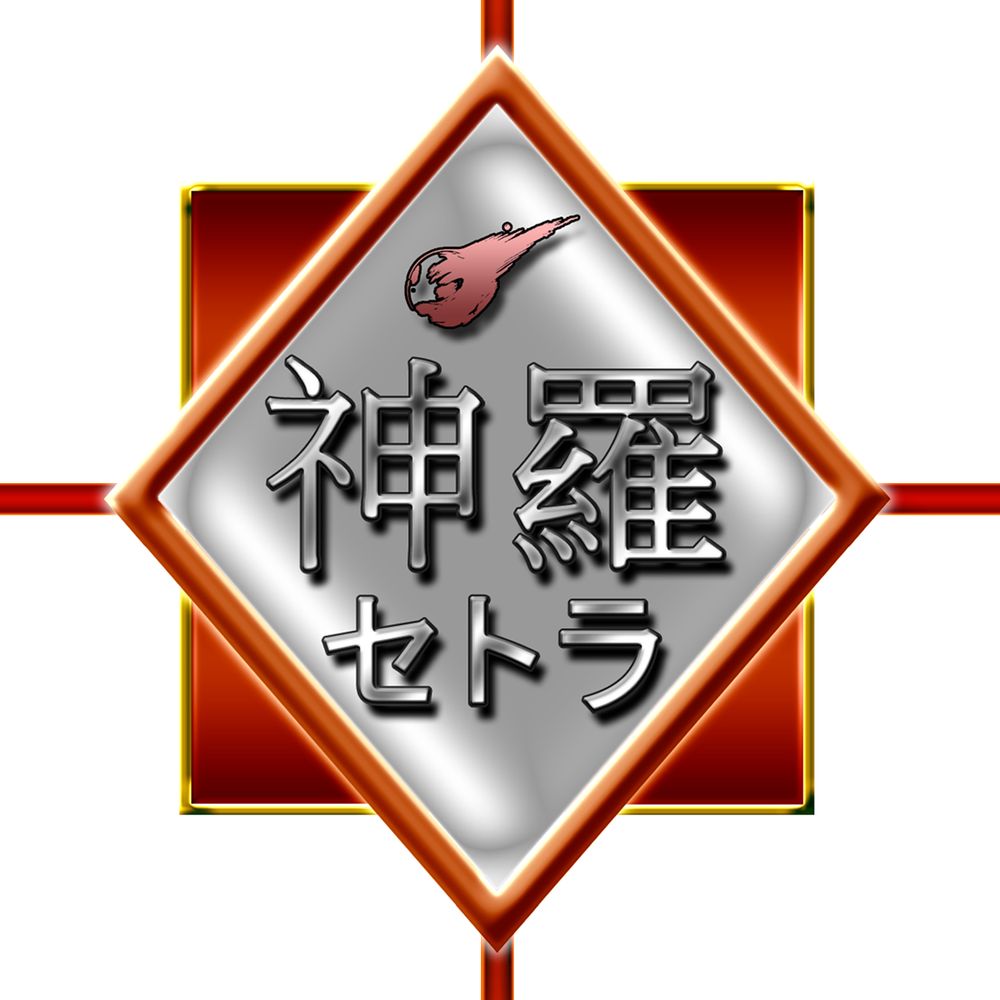 Shinra Setora