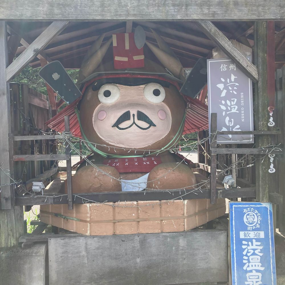 すーさん