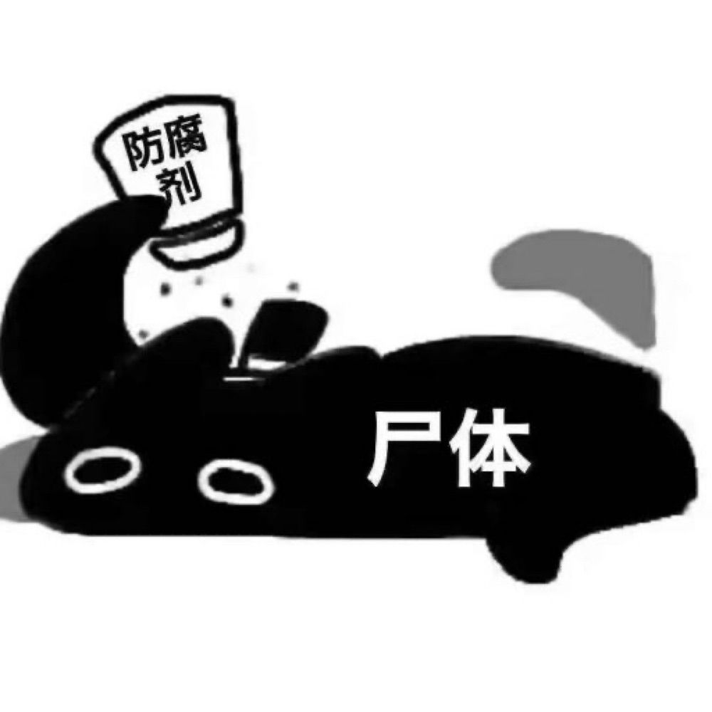 因为这一切都不再真实