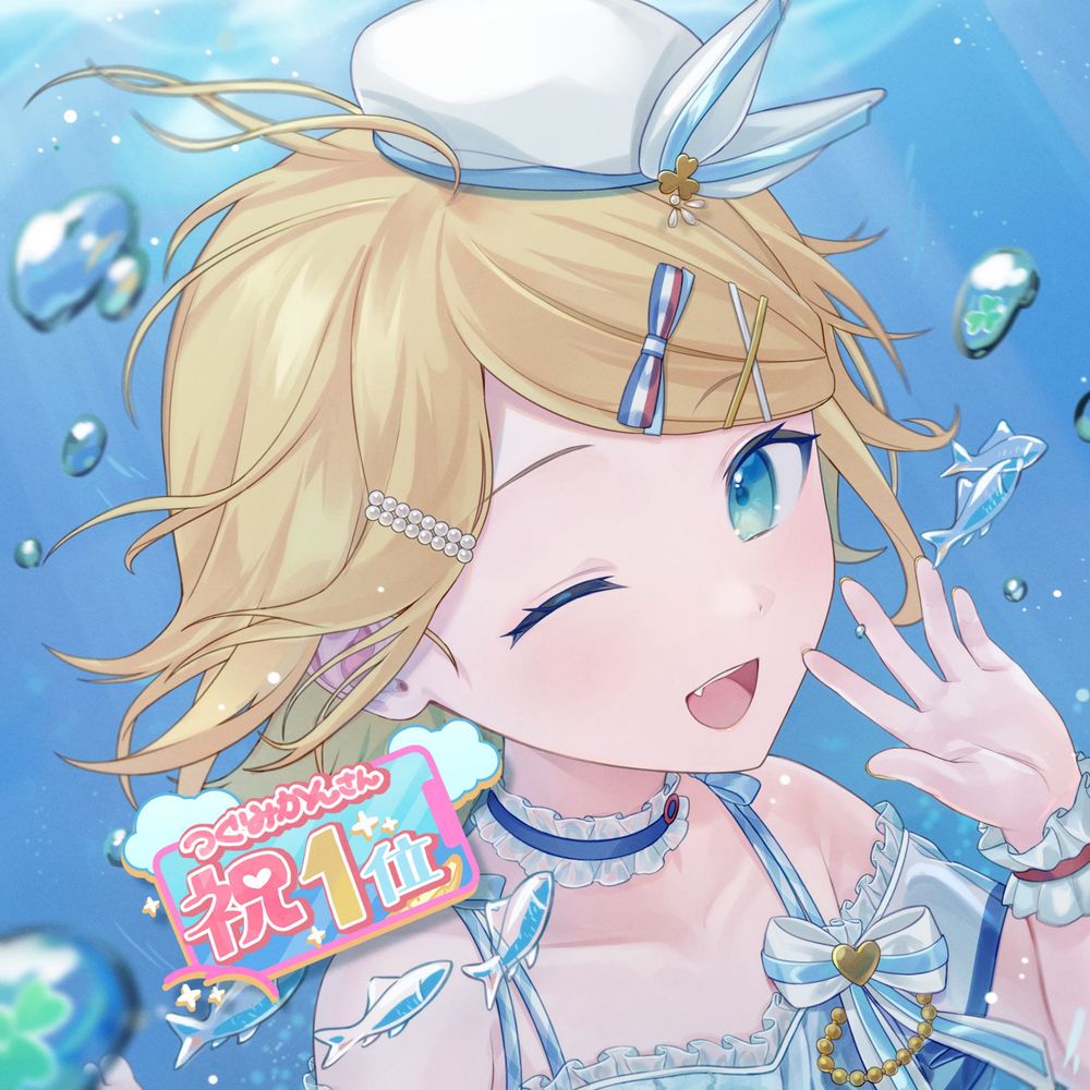 つぐみかん🍊