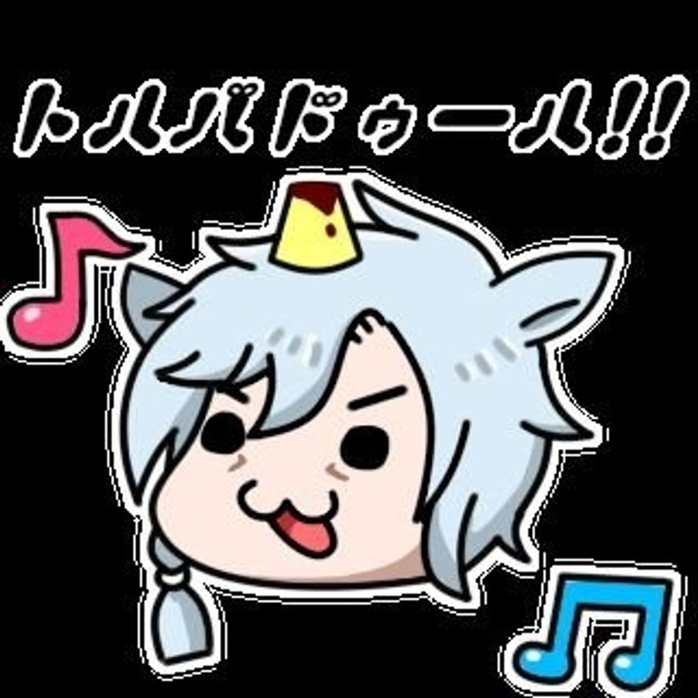 とぅえるぶ❂