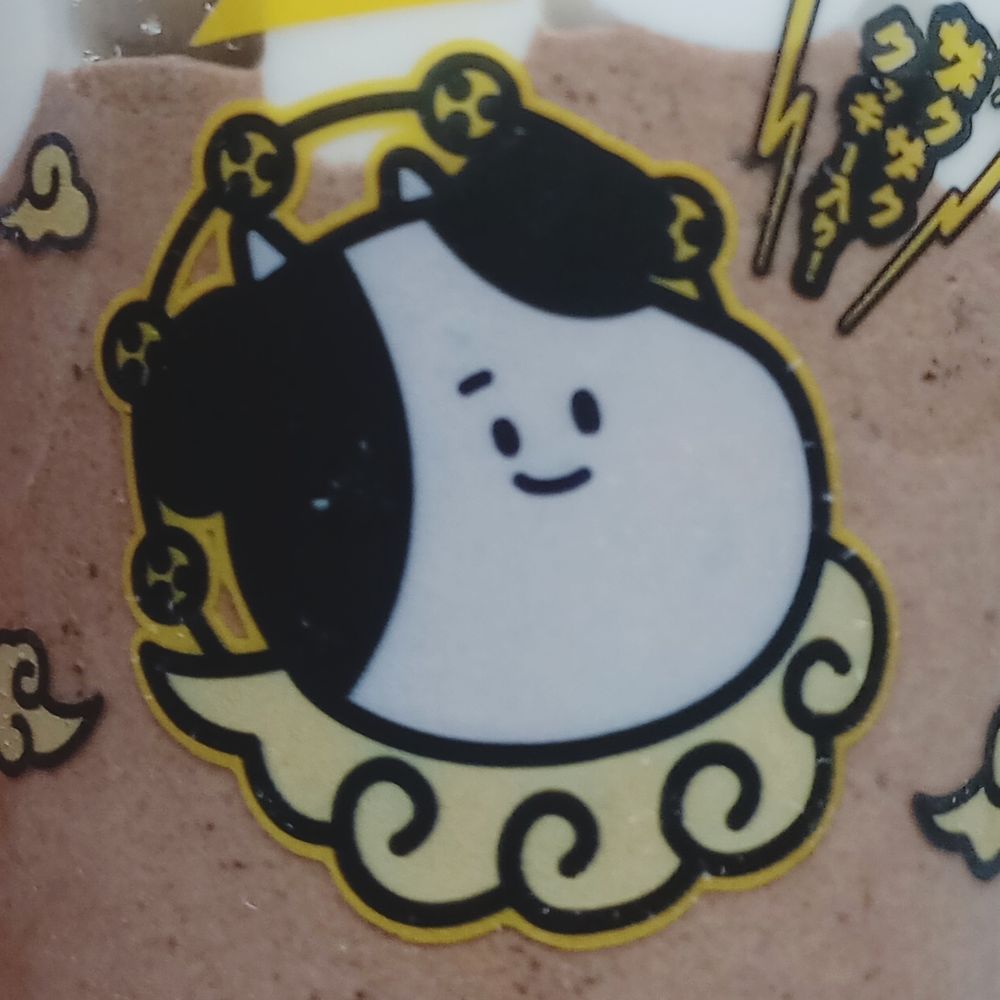 ろ