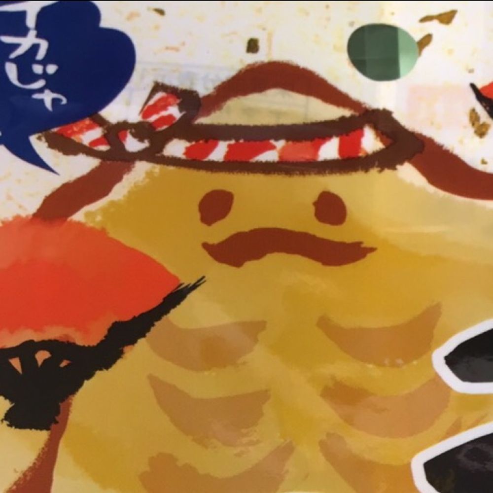 おほさん