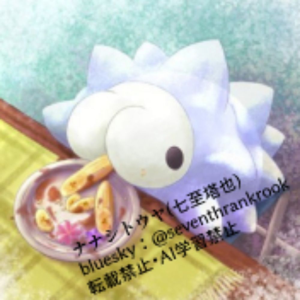ハミたろう