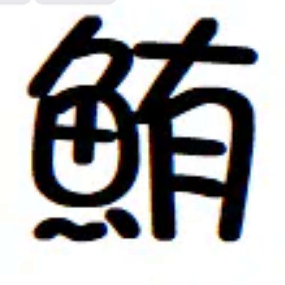 asami