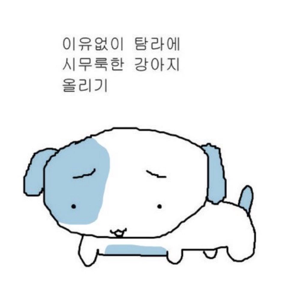 므망