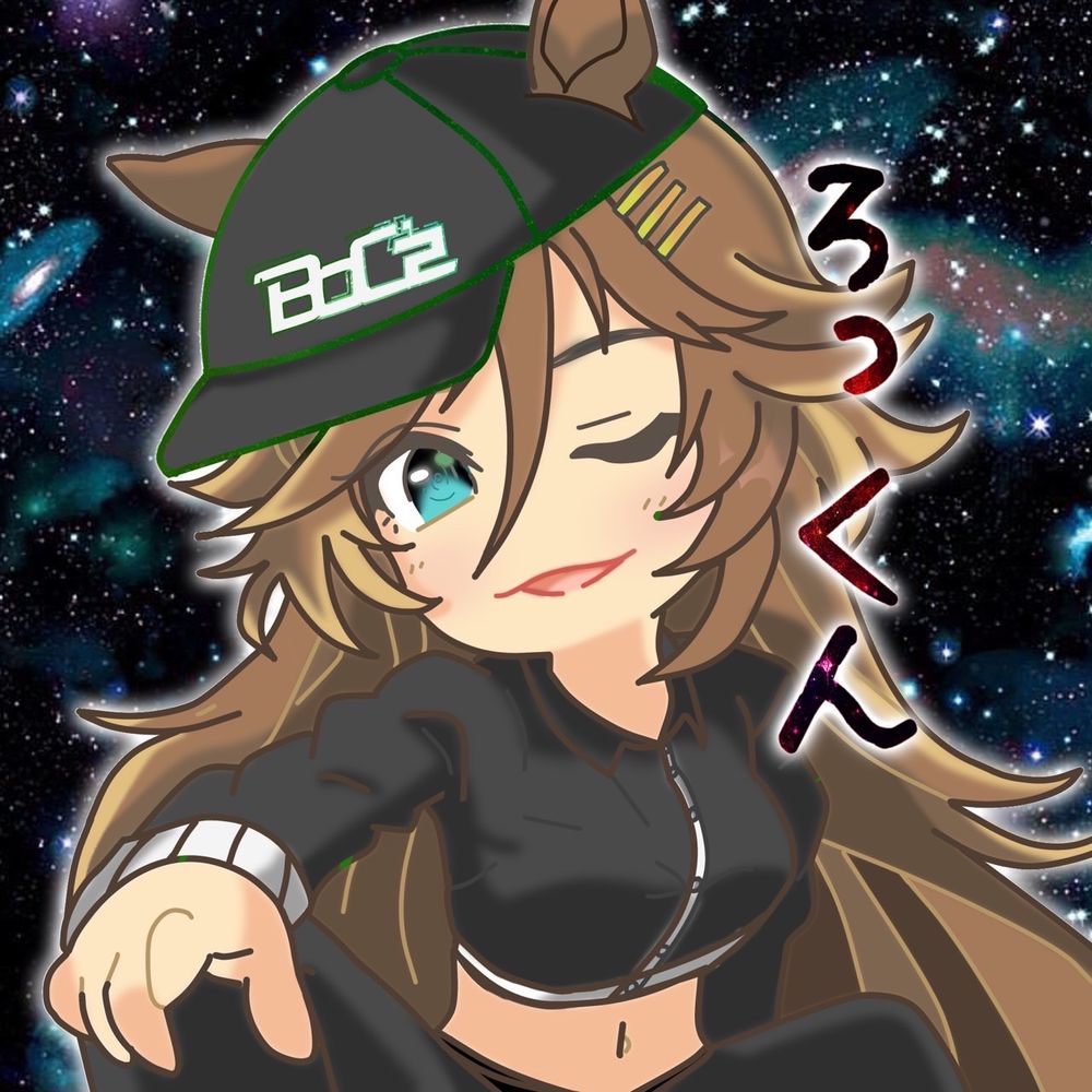 ろっくん