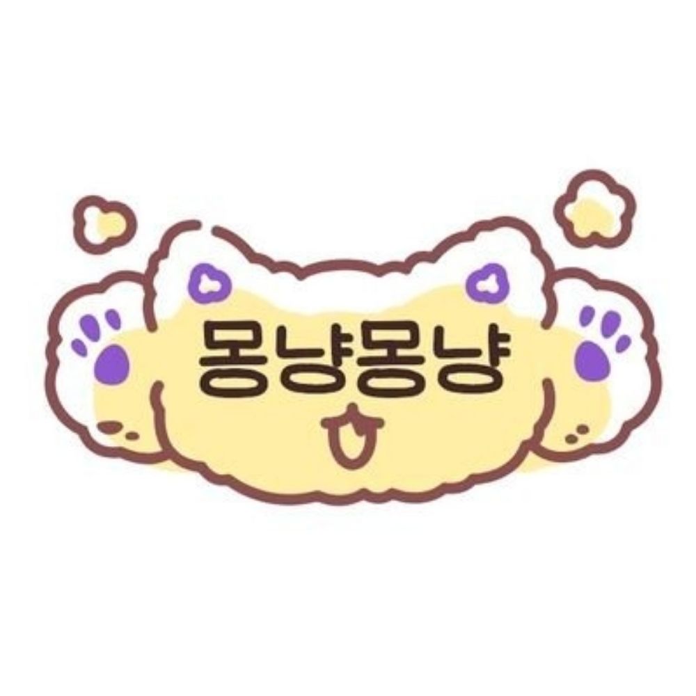 몽냥몽냥 가발 셋팅샵(테스트)