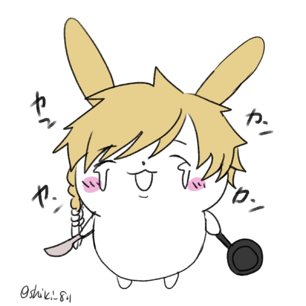 しきお