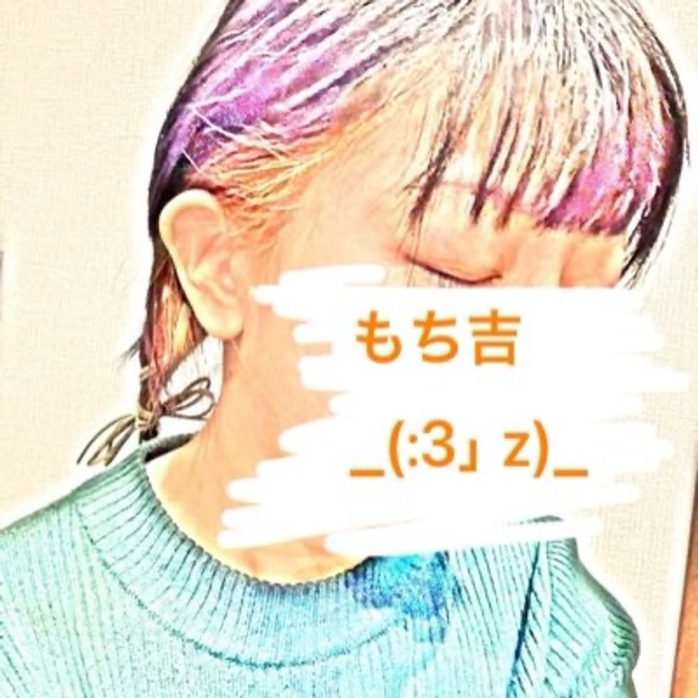 もち吉@