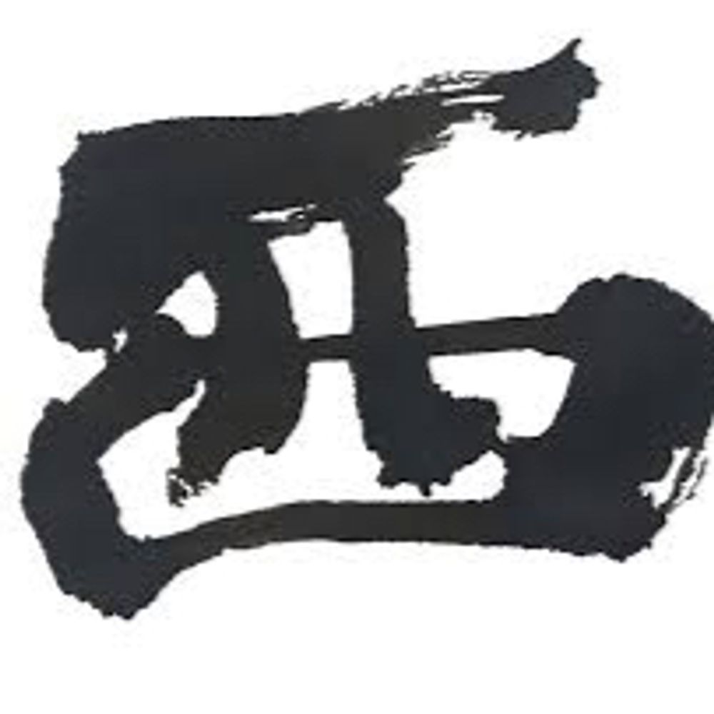 五老西