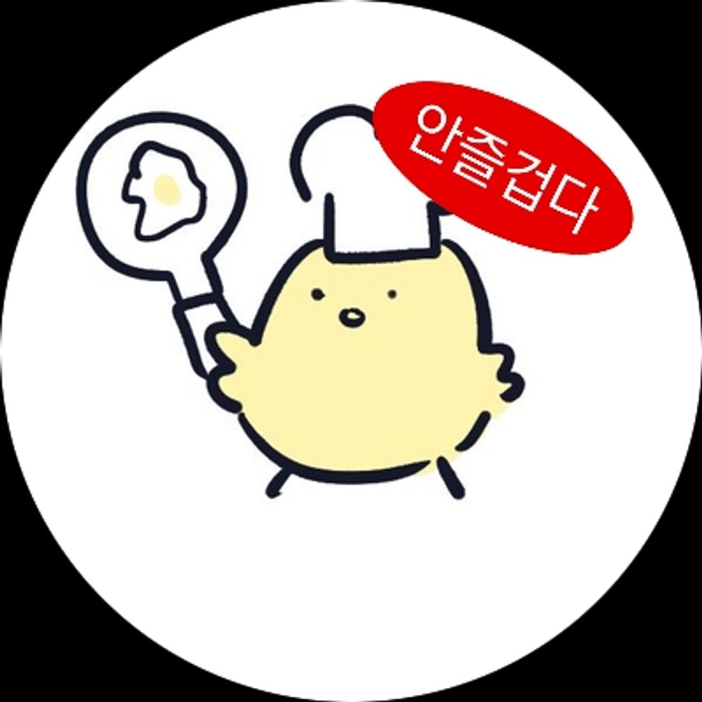 후라