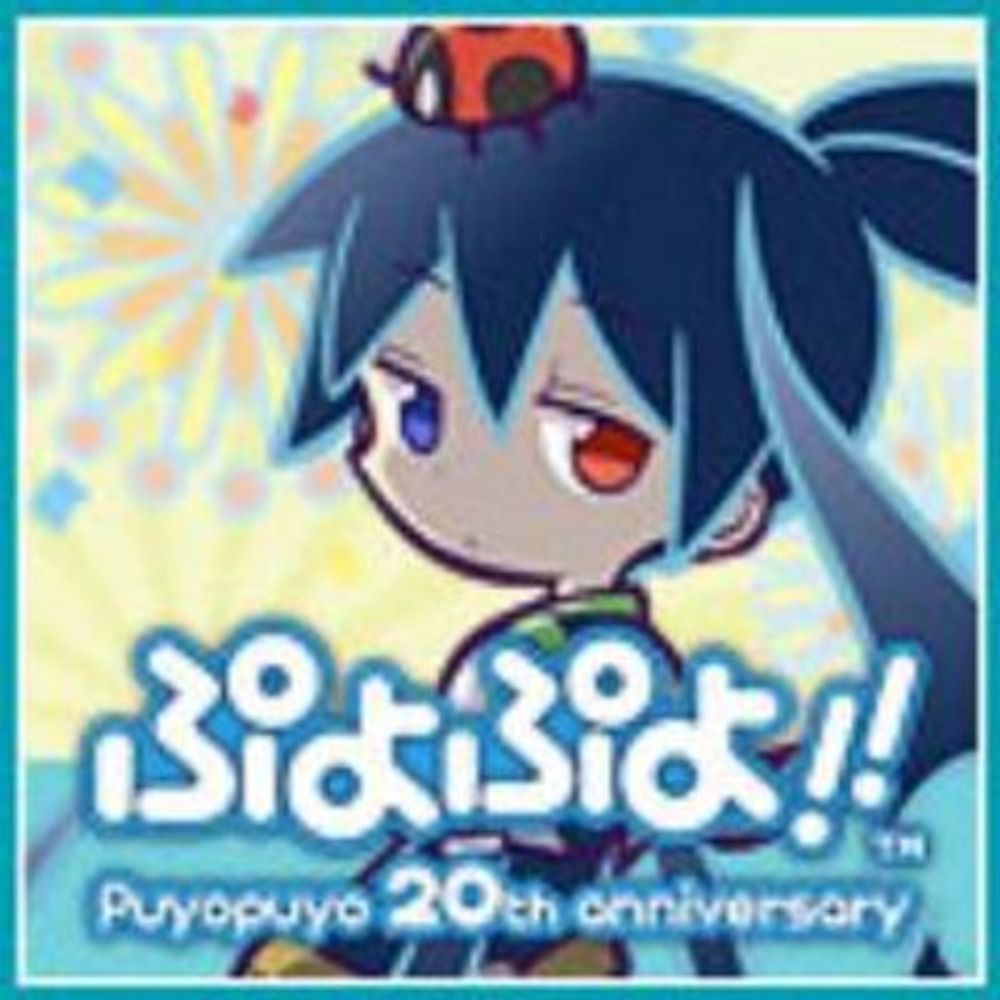 いんてぐらる