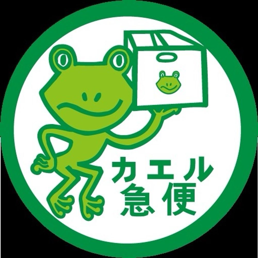 おいちゅー