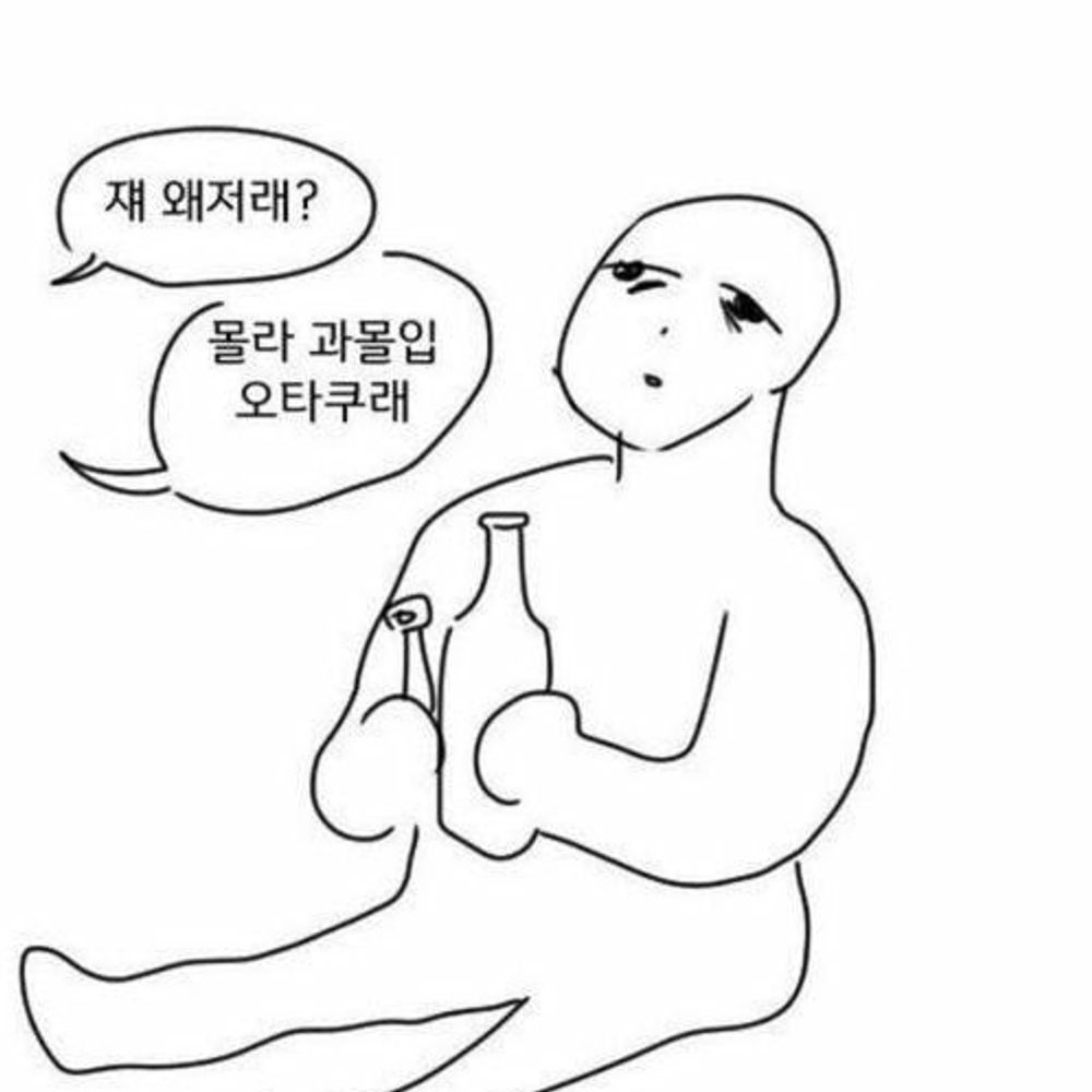 소로