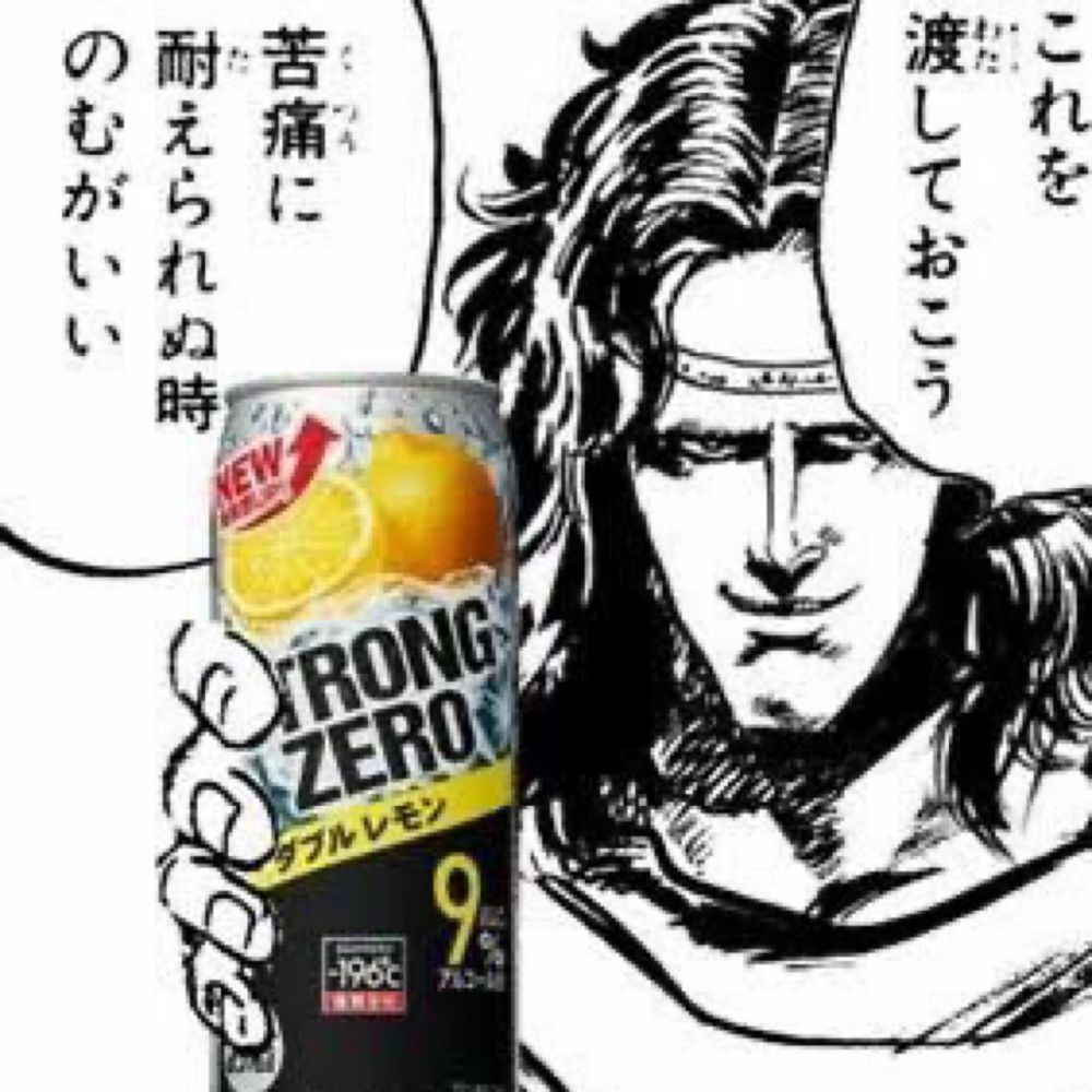 青鷹