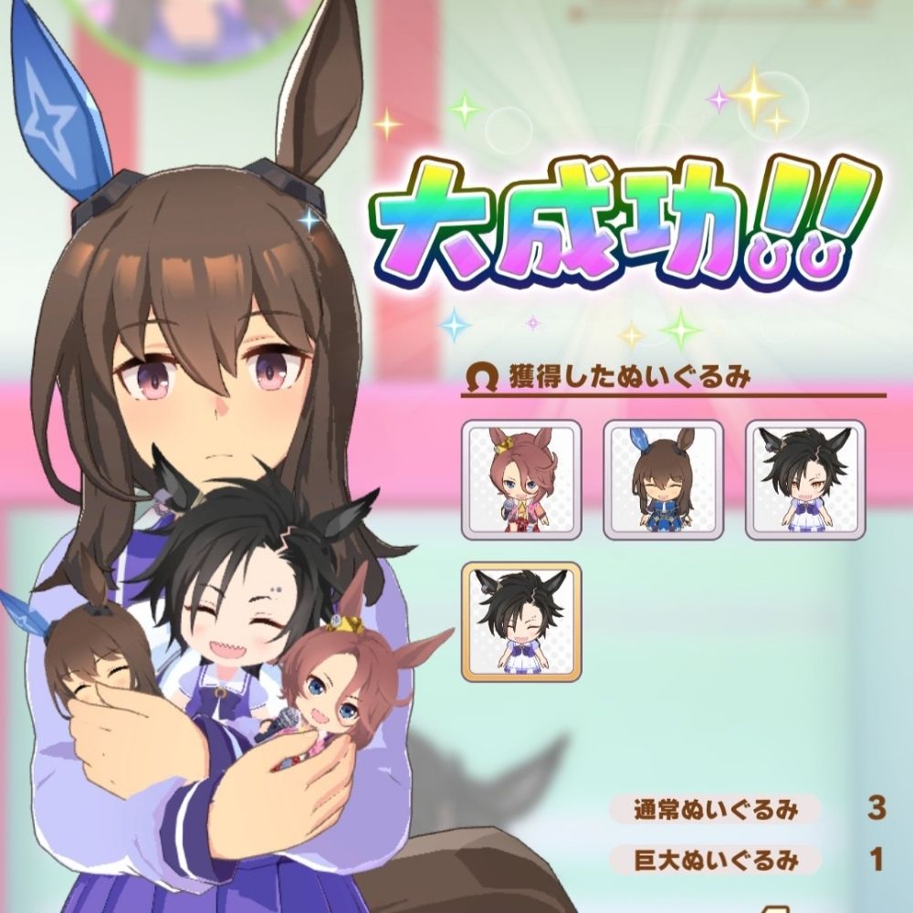 ラム
