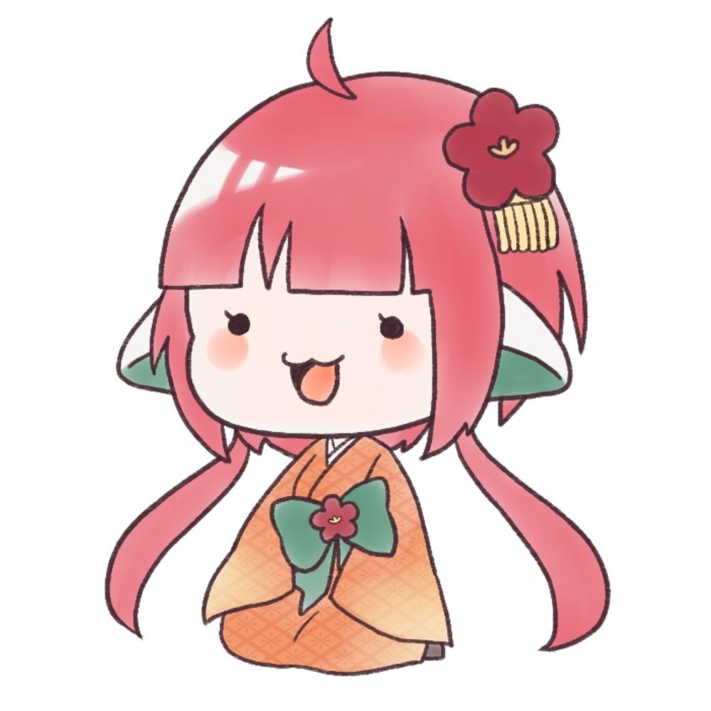 うめ