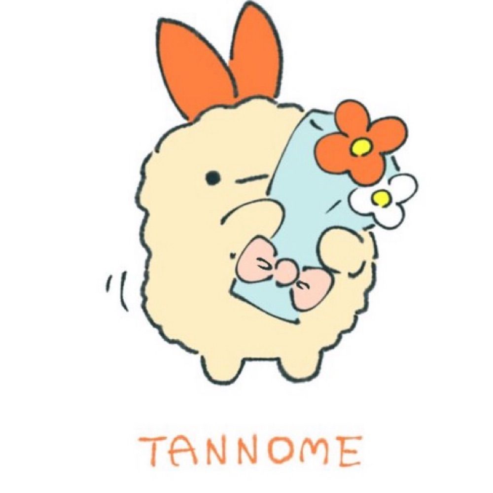 しおまる