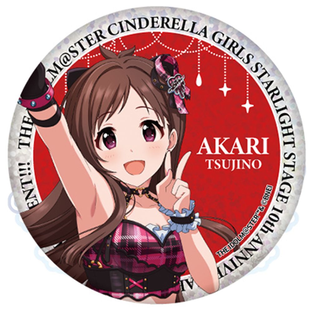 深々