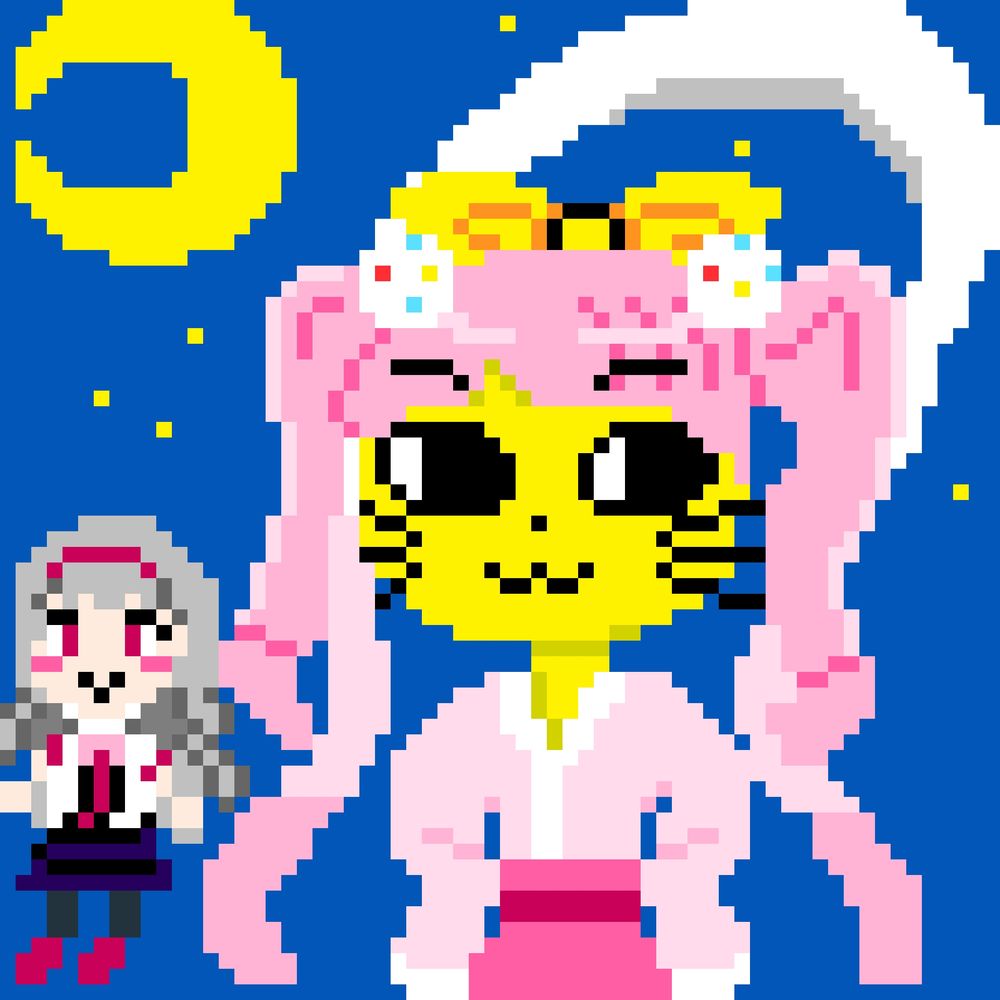 和真