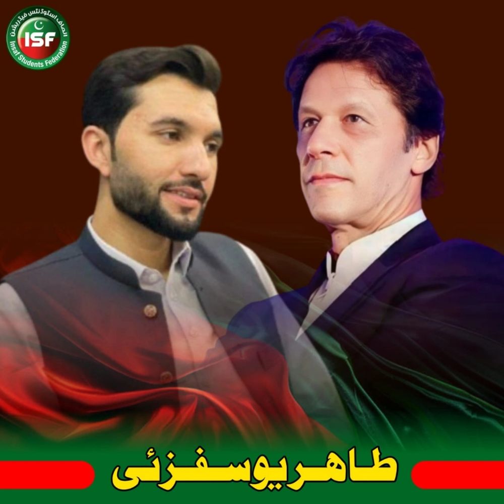 Tahir yousafzai