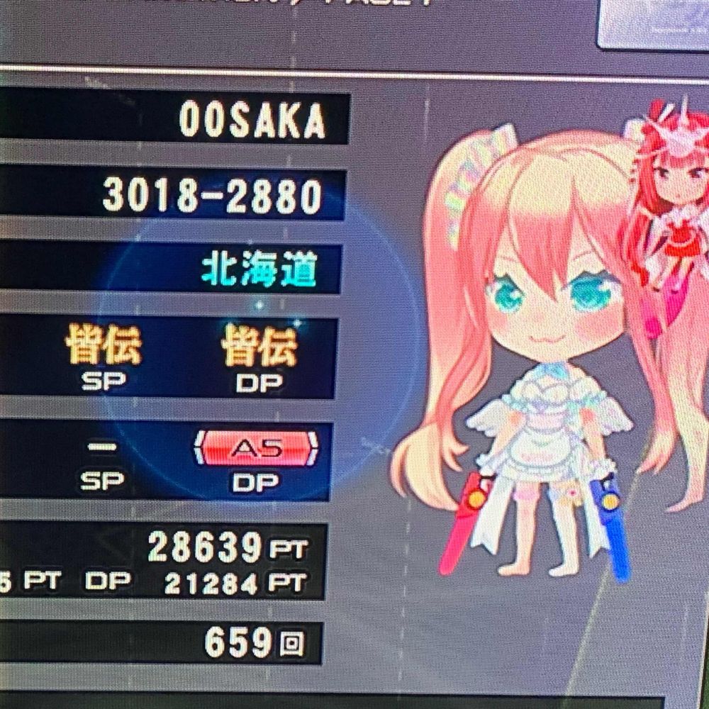 OOSAKA
