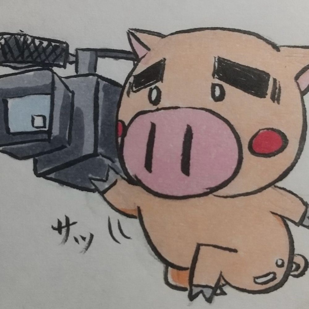 日曜。