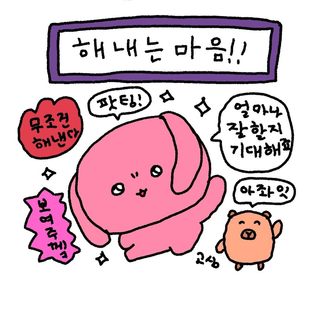 에샨