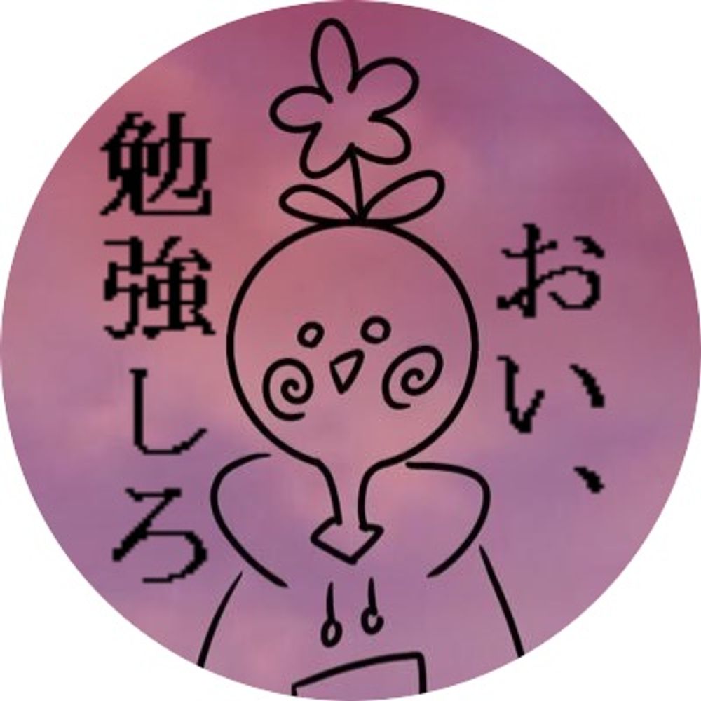 さー