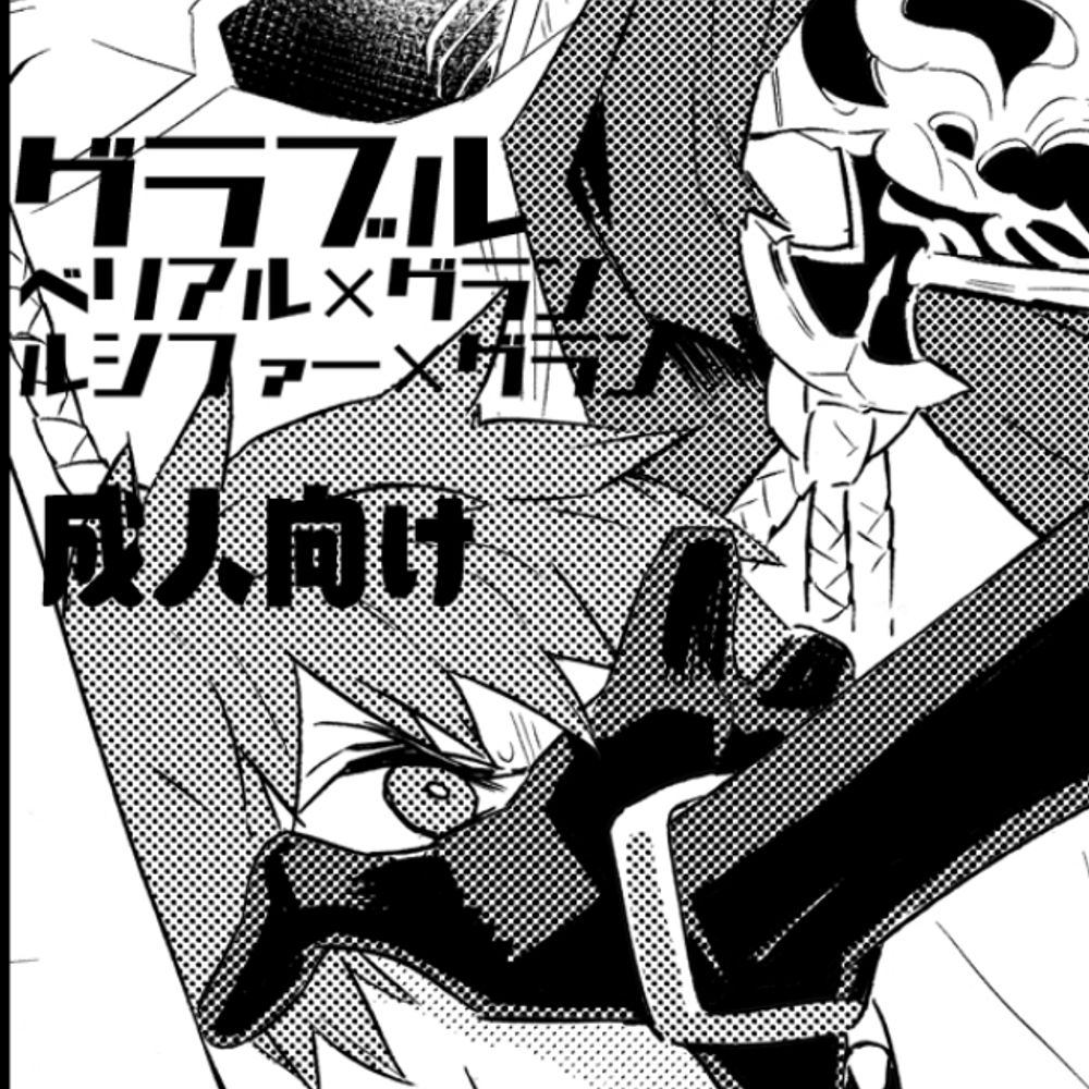 チー