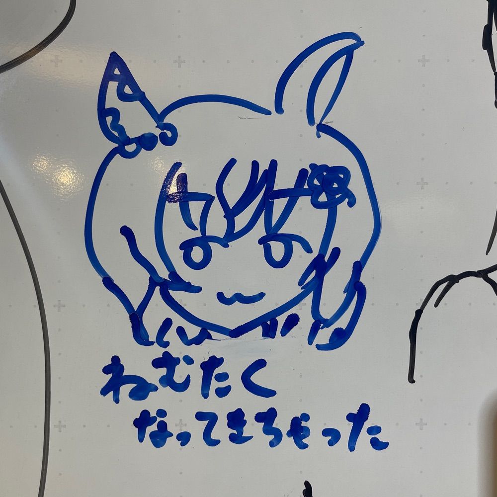 あるみな氏🌼