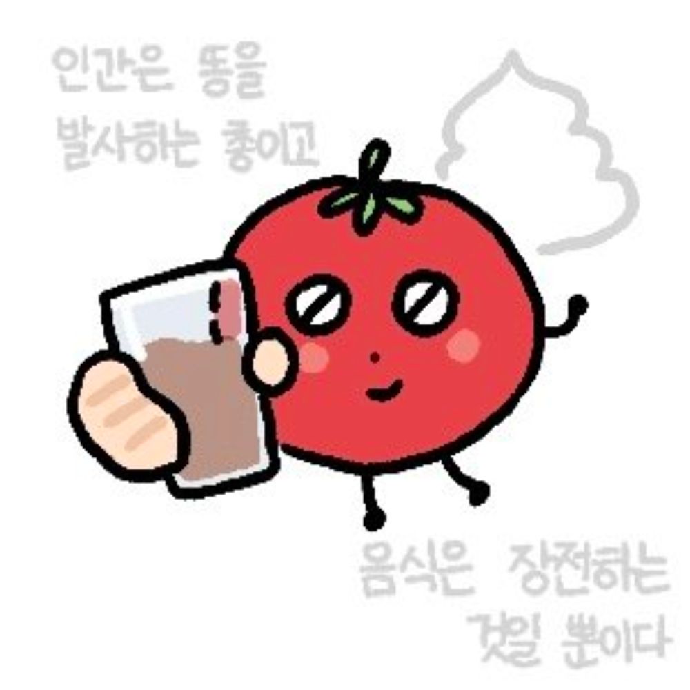 춘로야로