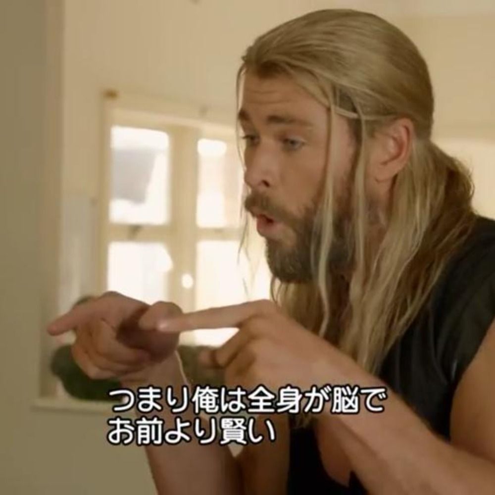 💪お前より賢い💪