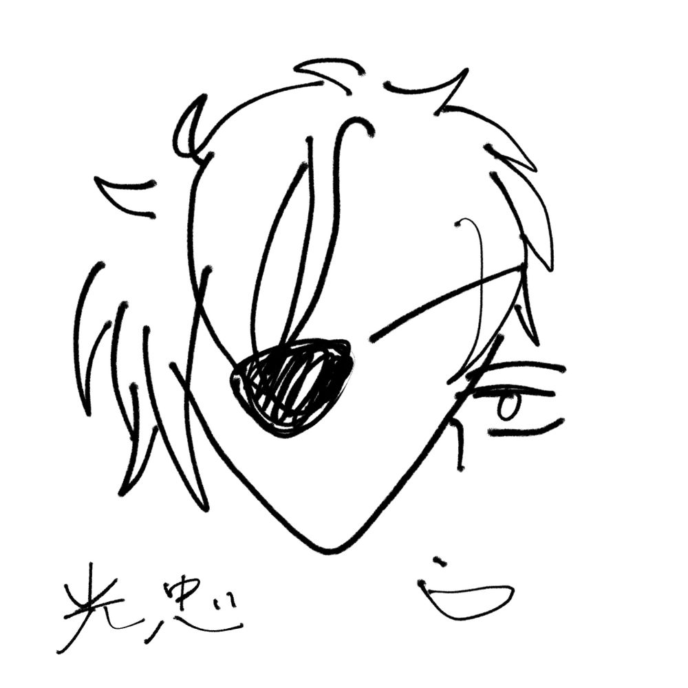 ま