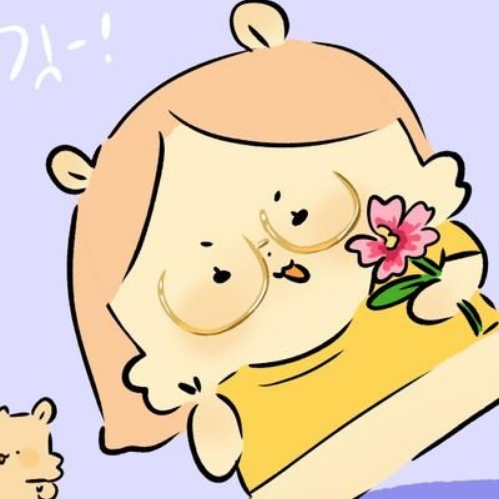 구깃
