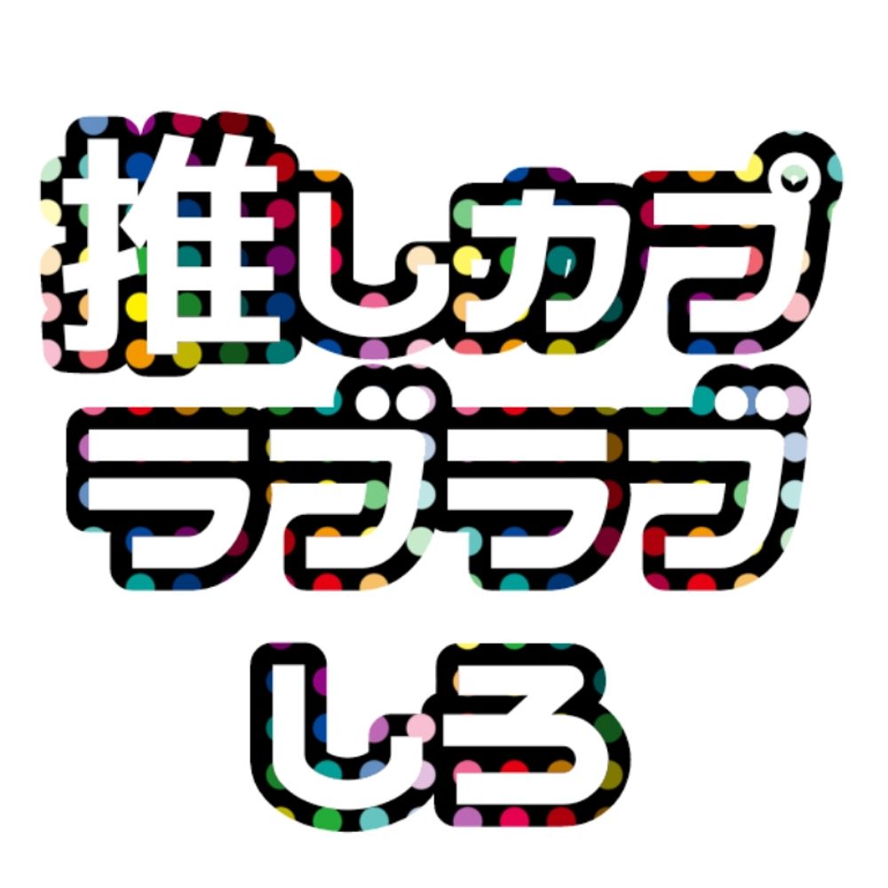 流流