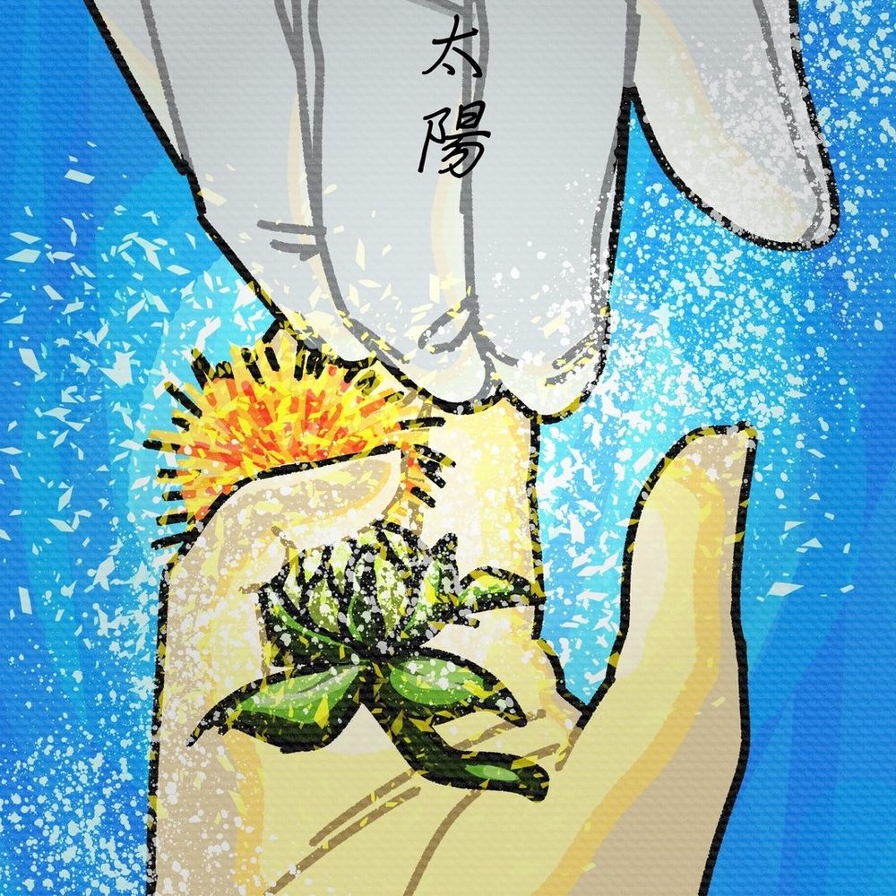 粟