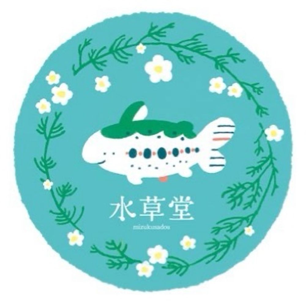 木溪そのみ【水草堂】