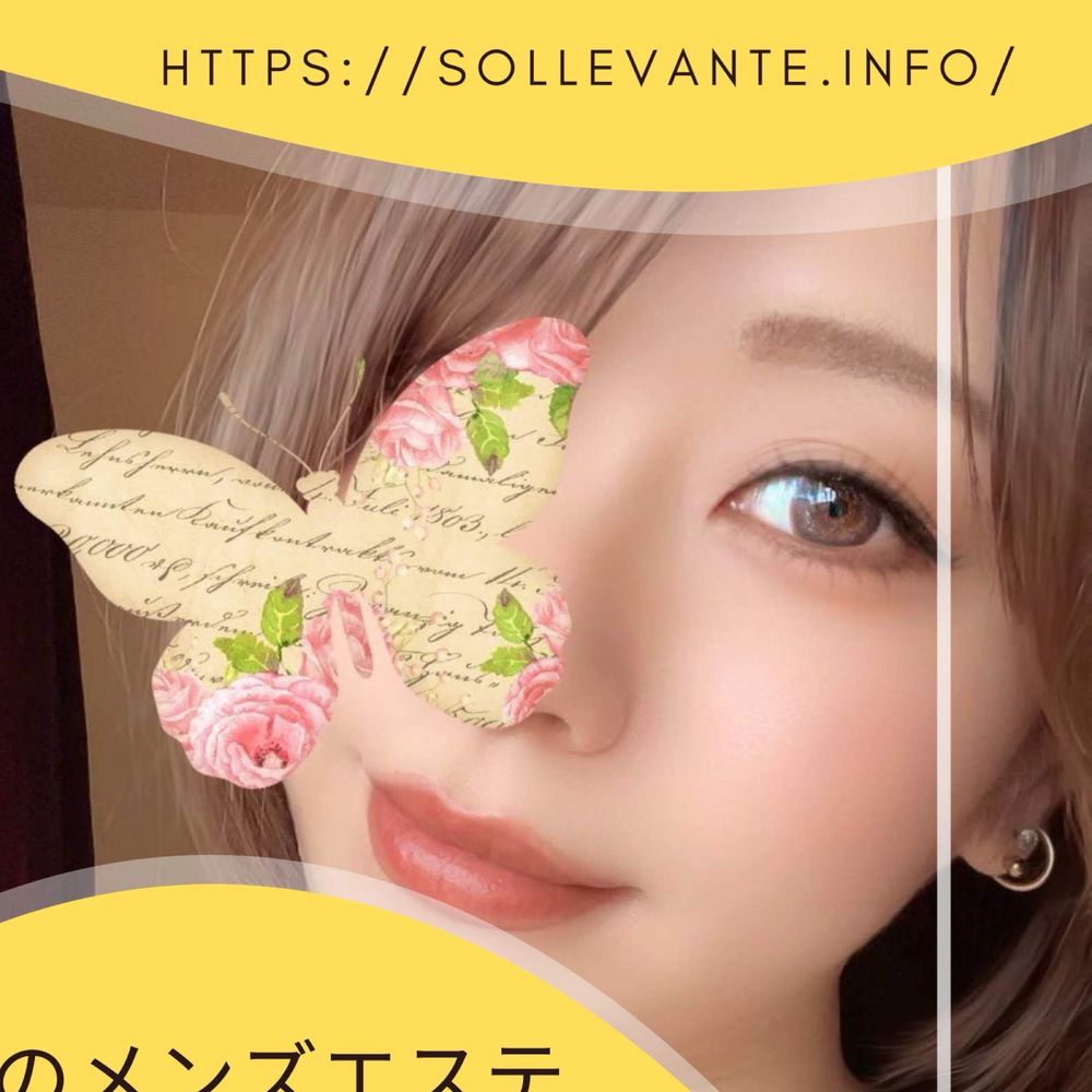 ソル・レヴァンテ公式｜浜松の会員制メンズサロン