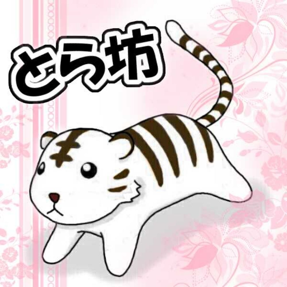 とらぼう