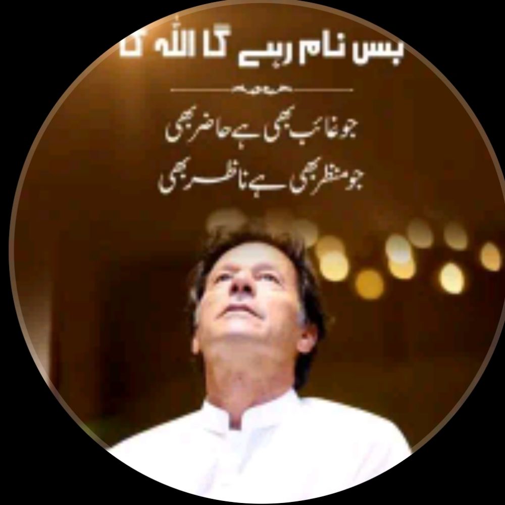 Imran khan official
