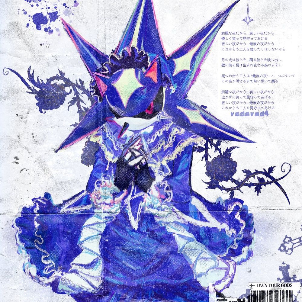 Karasu ꩜