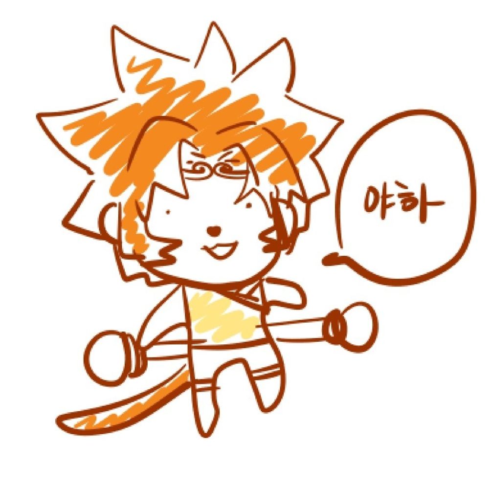성연